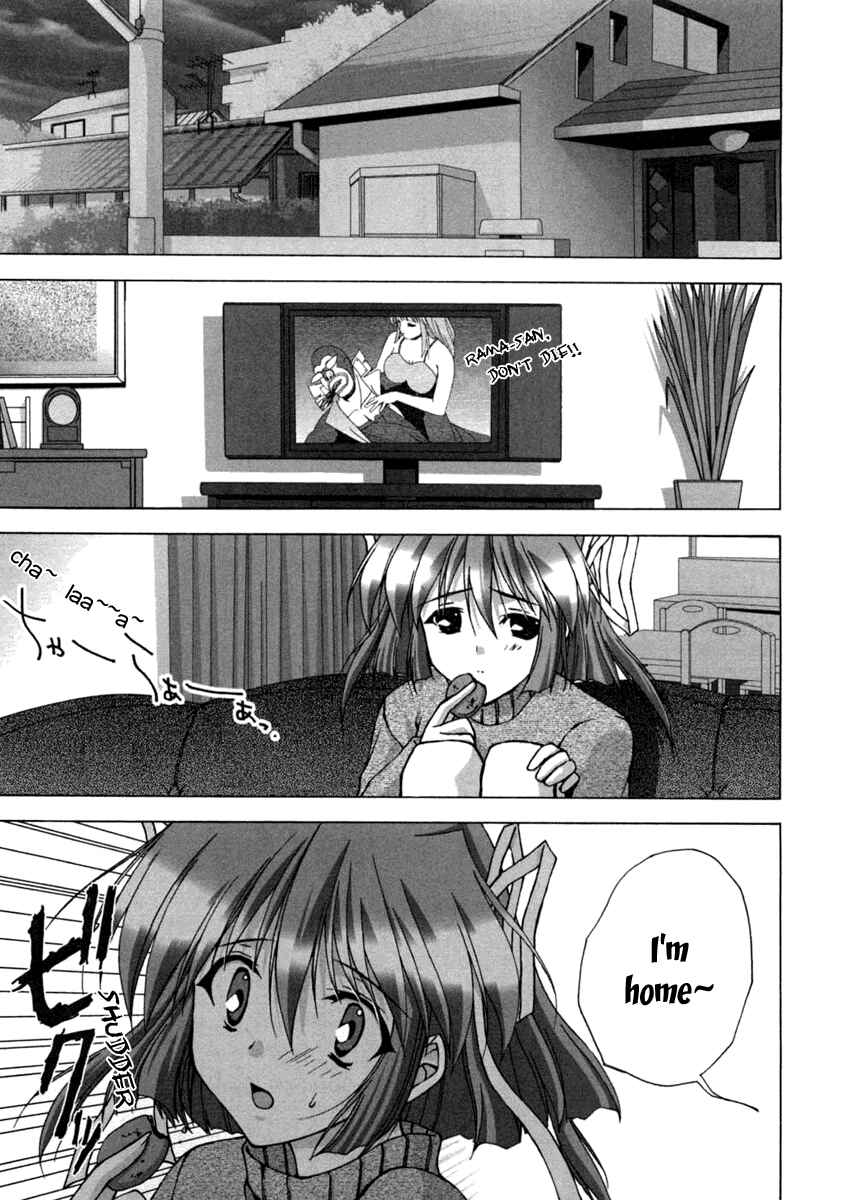 Page 5 Chapter 10 D.C. ~Da Capo~