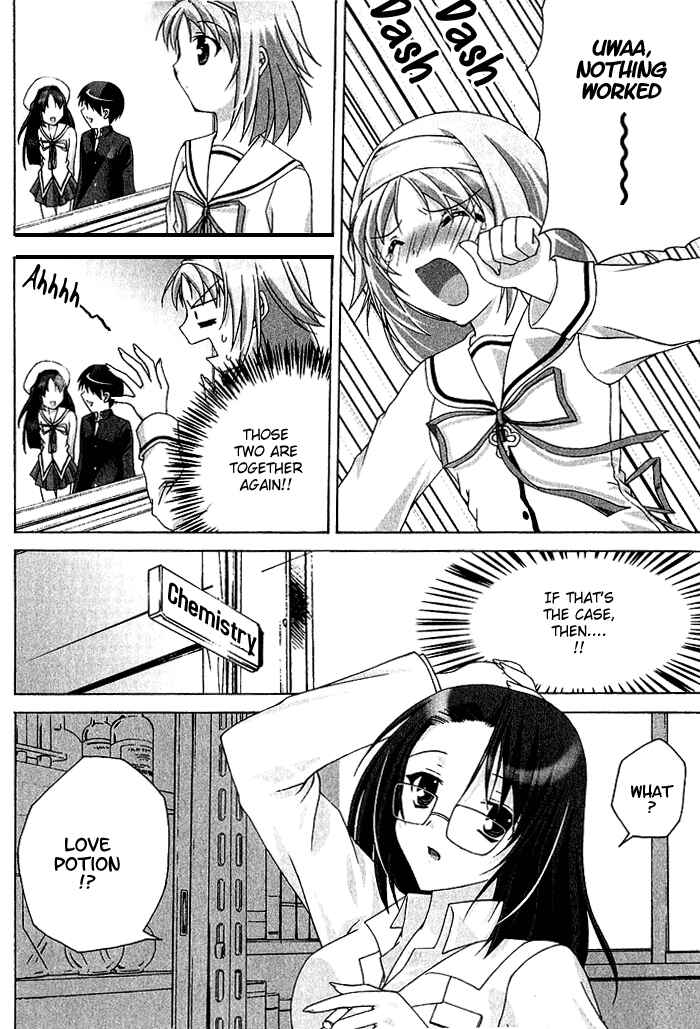 Page 18 Chapter 6 D.C. ~Da Capo~