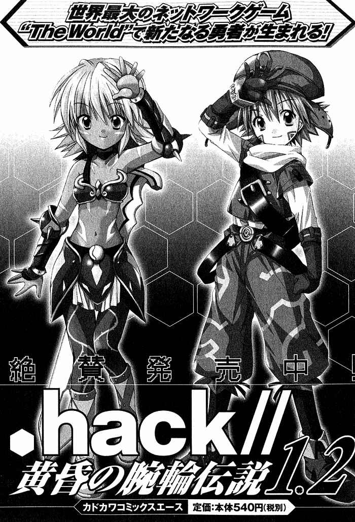 Page 27 Chapter 6 D.C. ~Da Capo~