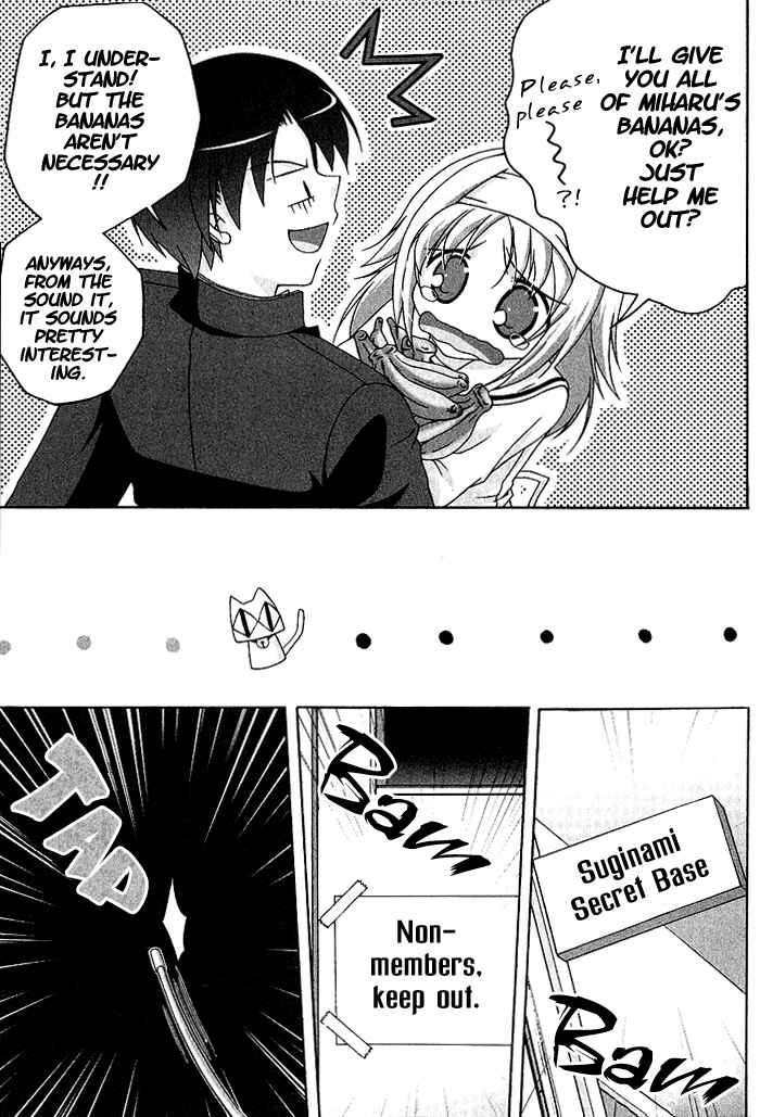 Page 5 Chapter 6 D.C. ~Da Capo~