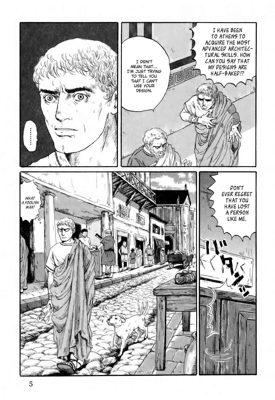 Page 10 Chapter 1 Thermae Romae