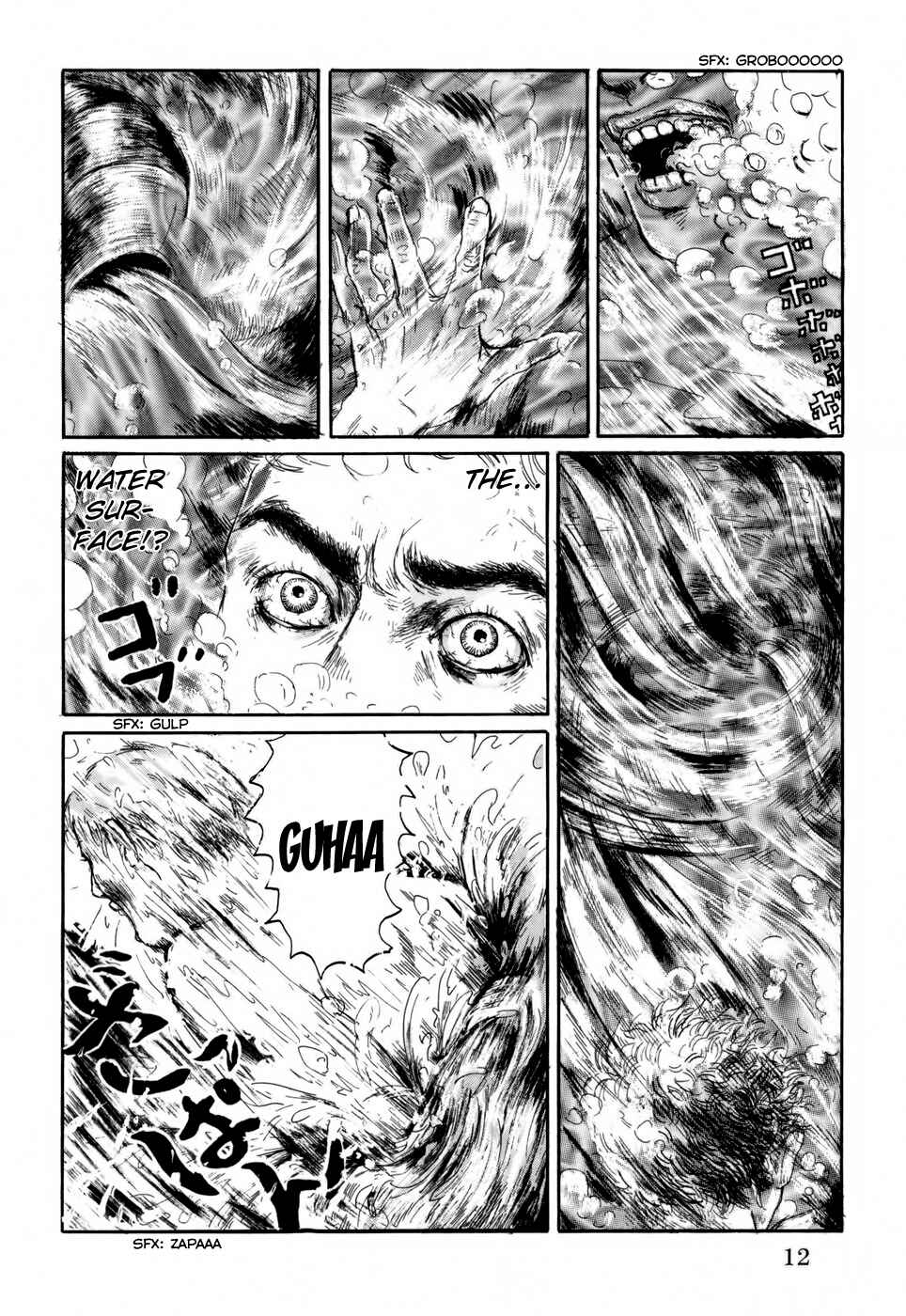 Page 17 Chapter 1 Thermae Romae