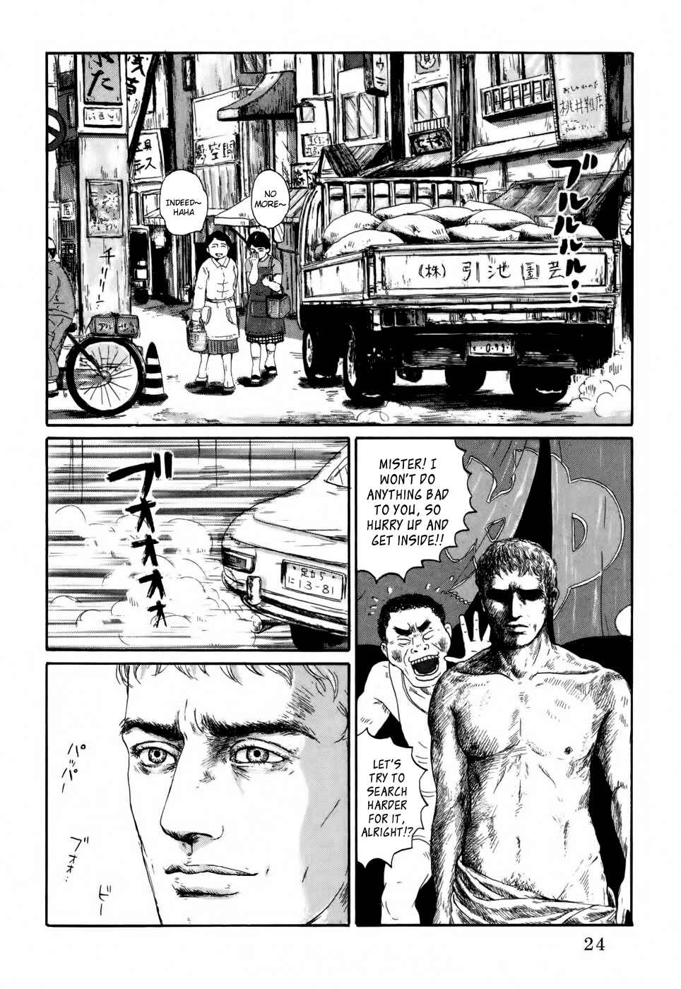 Page 29 Chapter 1 Thermae Romae