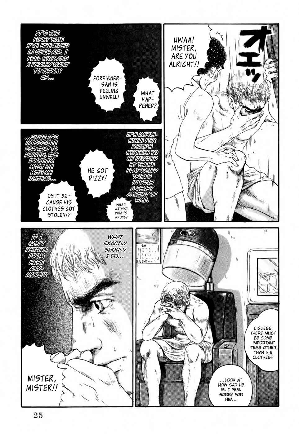 Page 30 Chapter 1 Thermae Romae