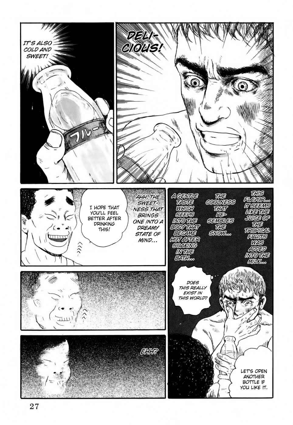 Page 32 Chapter 1 Thermae Romae