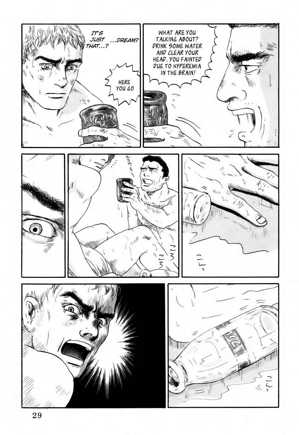 Page 34 Chapter 1 Thermae Romae