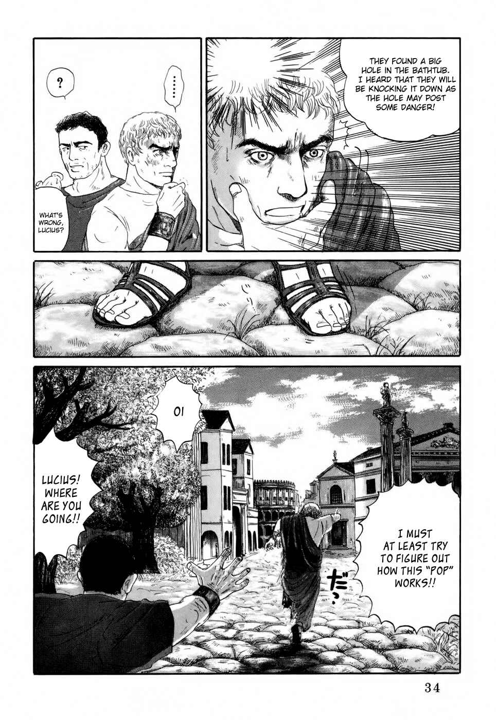 Page 39 Chapter 1 Thermae Romae