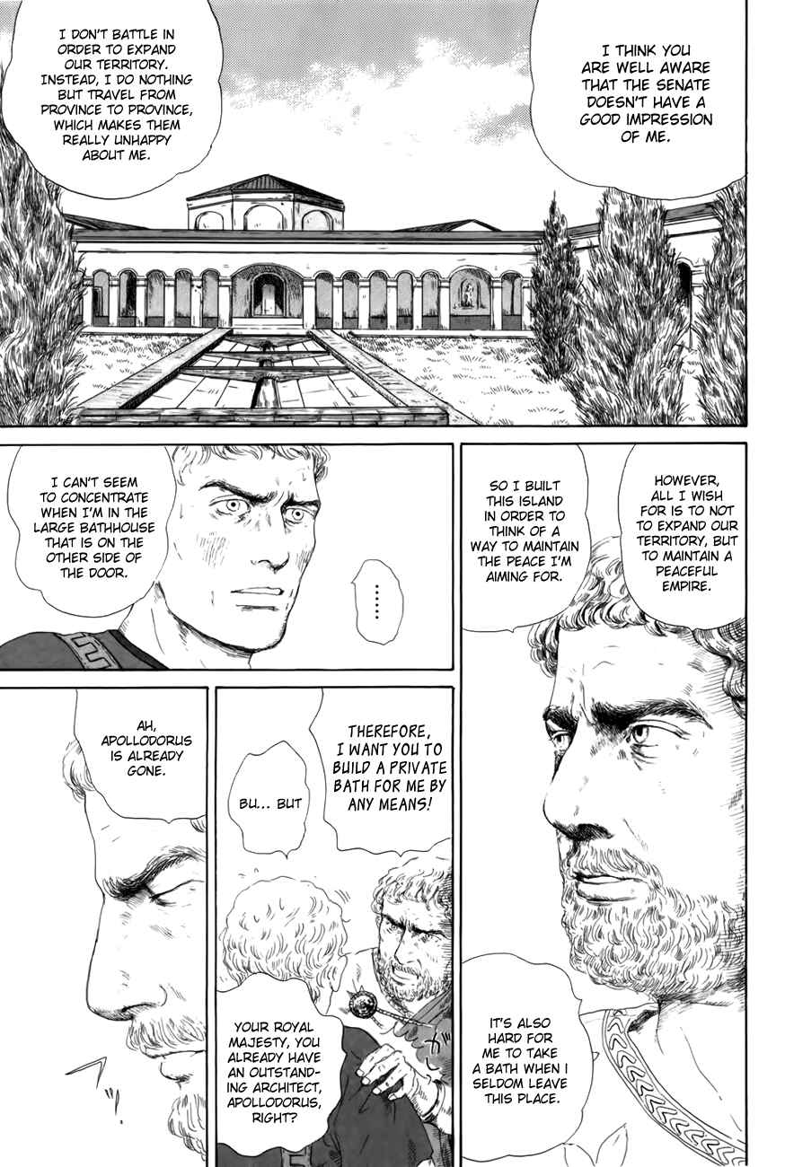 Page 10 Chapter 4 Thermae Romae