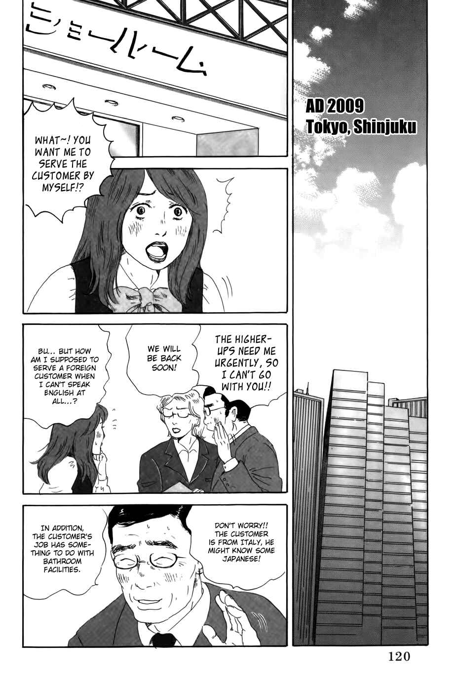 Page 15 Chapter 4 Thermae Romae