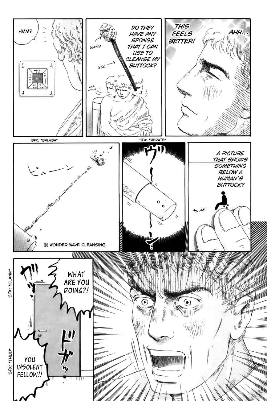 Page 27 Chapter 4 Thermae Romae