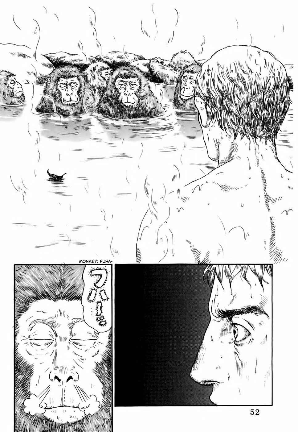 Page 15 Chapter 2 Thermae Romae