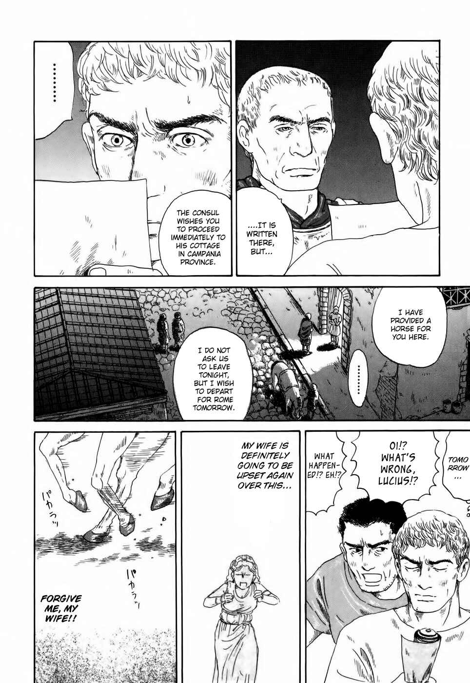 Page 5 Chapter 2 Thermae Romae