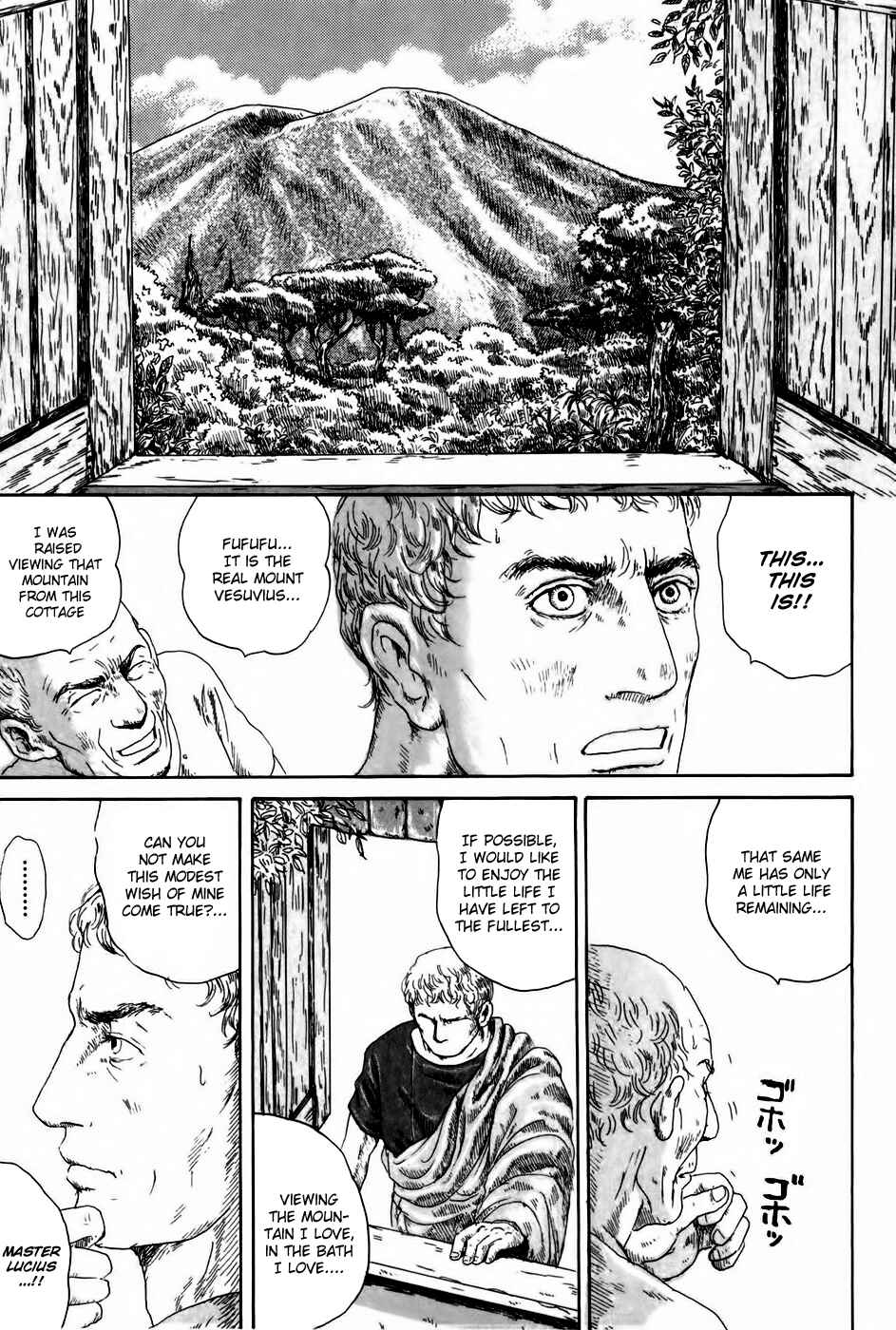 Page 8 Chapter 2 Thermae Romae