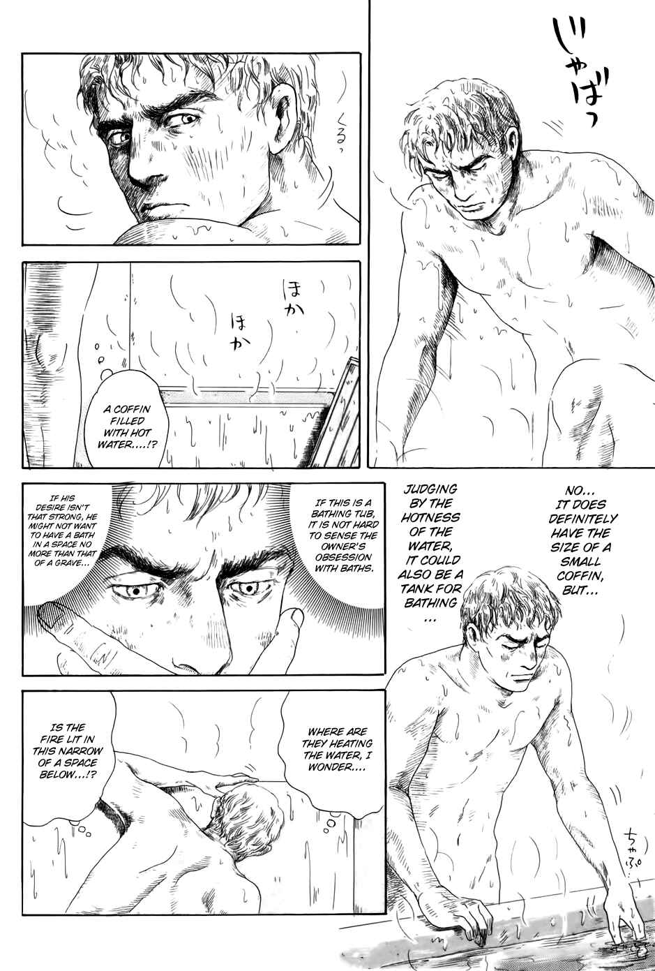 Page 12 Chapter 3 Thermae Romae