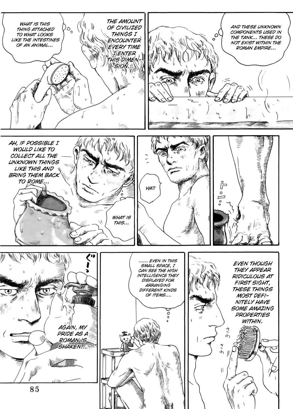 Page 13 Chapter 3 Thermae Romae