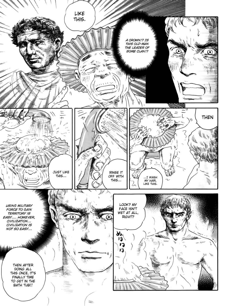 Page 21 Chapter 3 Thermae Romae