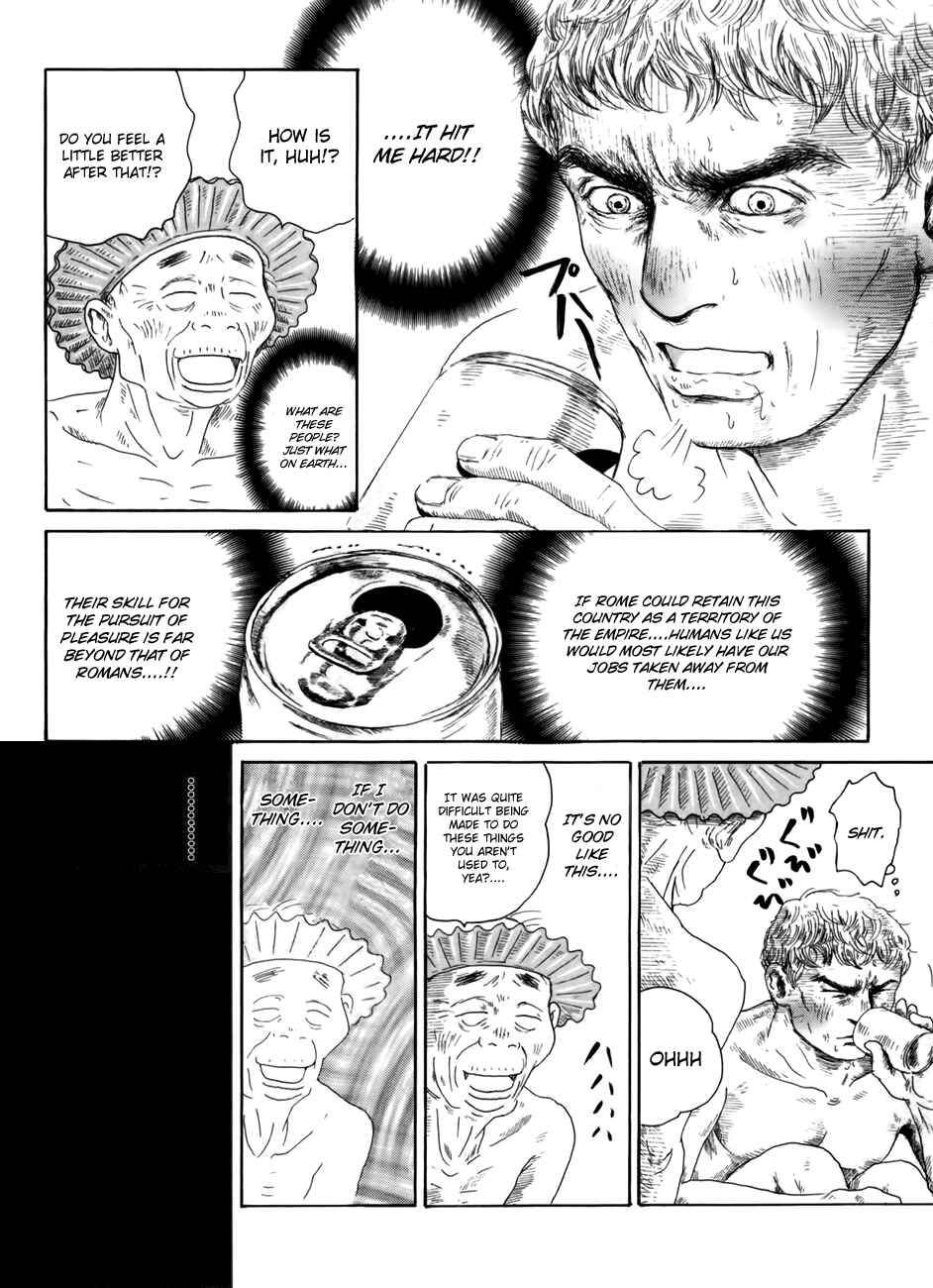 Page 24 Chapter 3 Thermae Romae