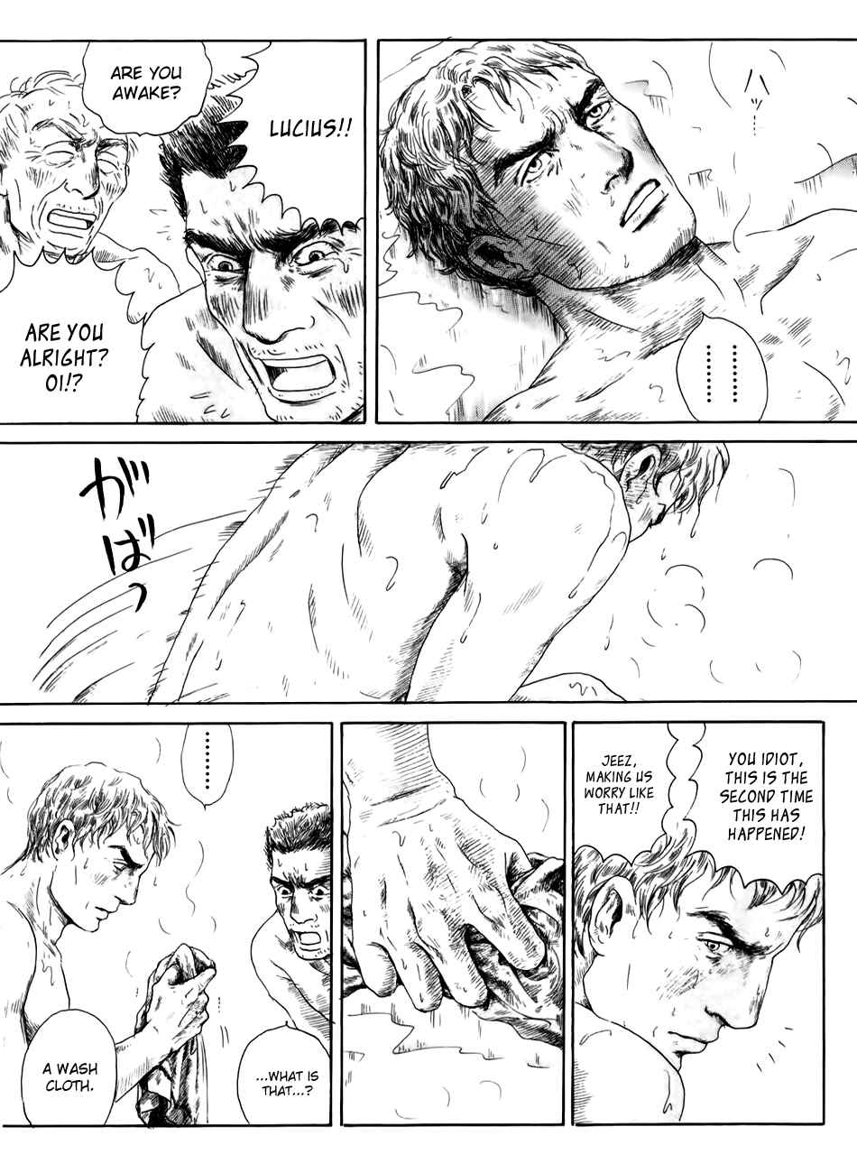 Page 25 Chapter 3 Thermae Romae