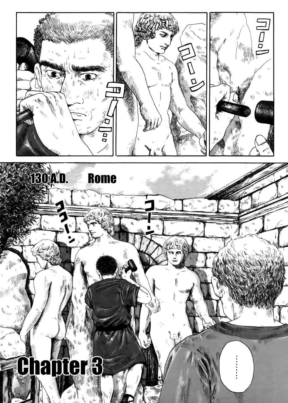 Page 3 Chapter 3 Thermae Romae