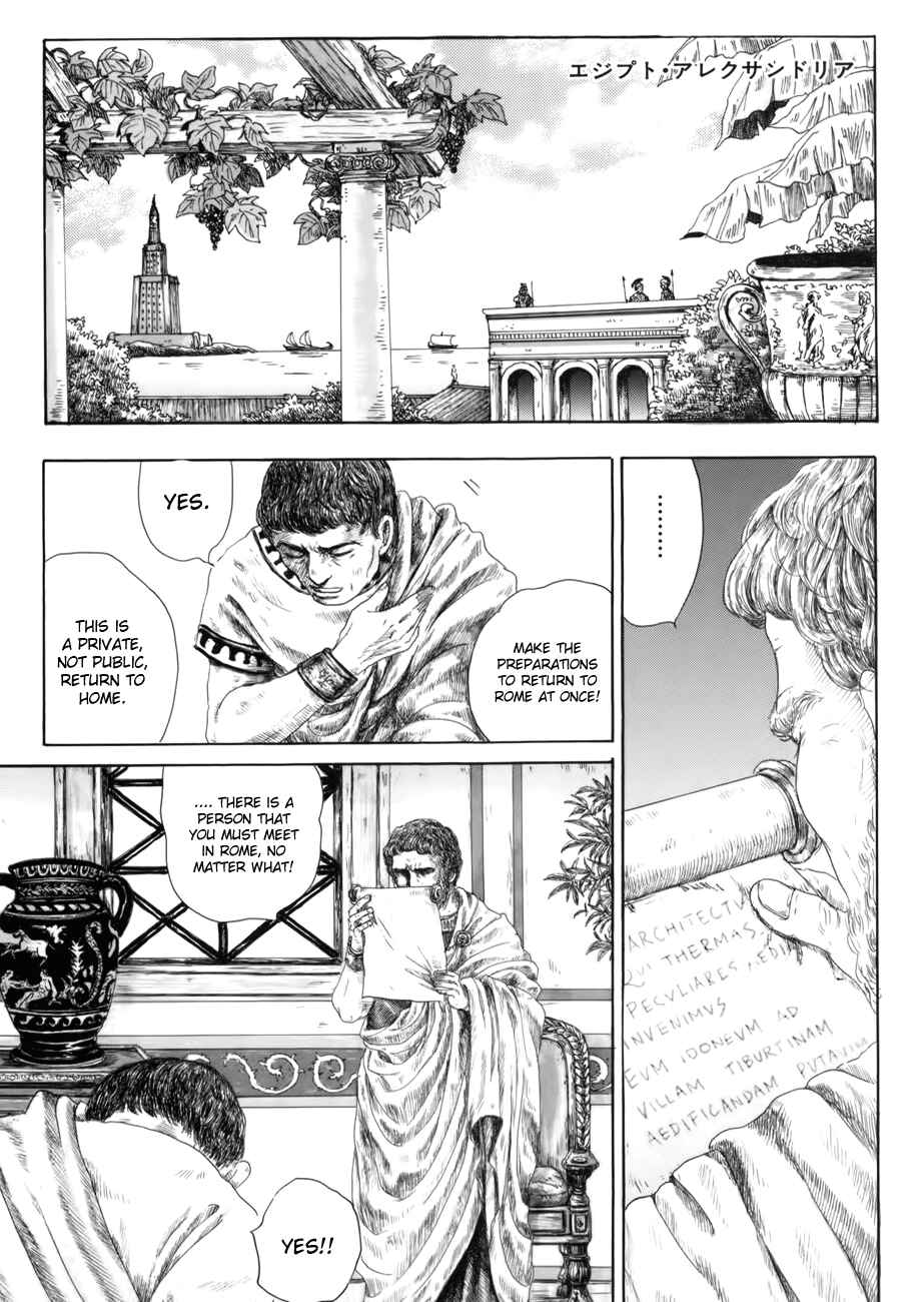 Page 30 Chapter 3 Thermae Romae