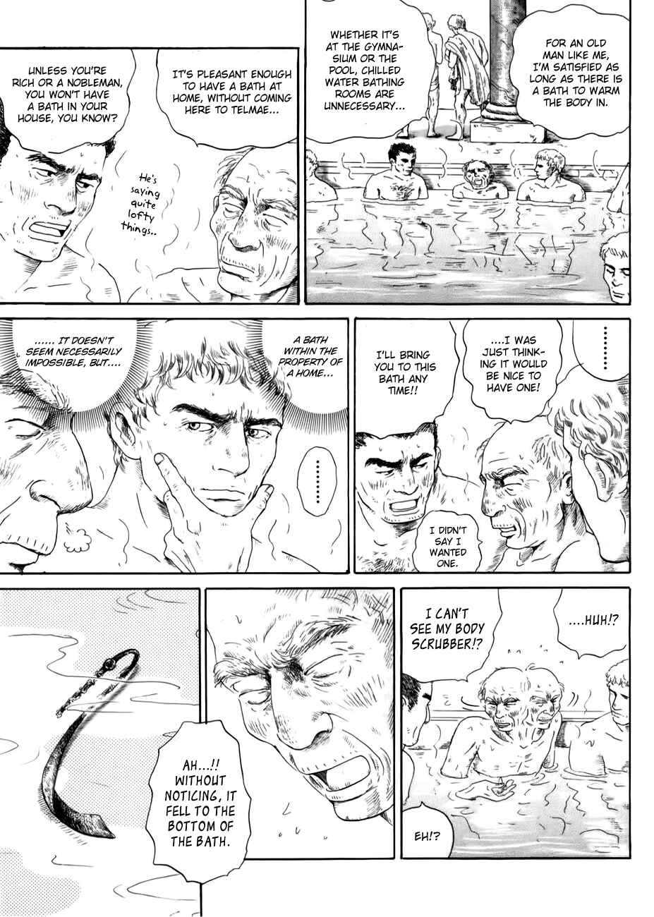 Page 7 Chapter 3 Thermae Romae