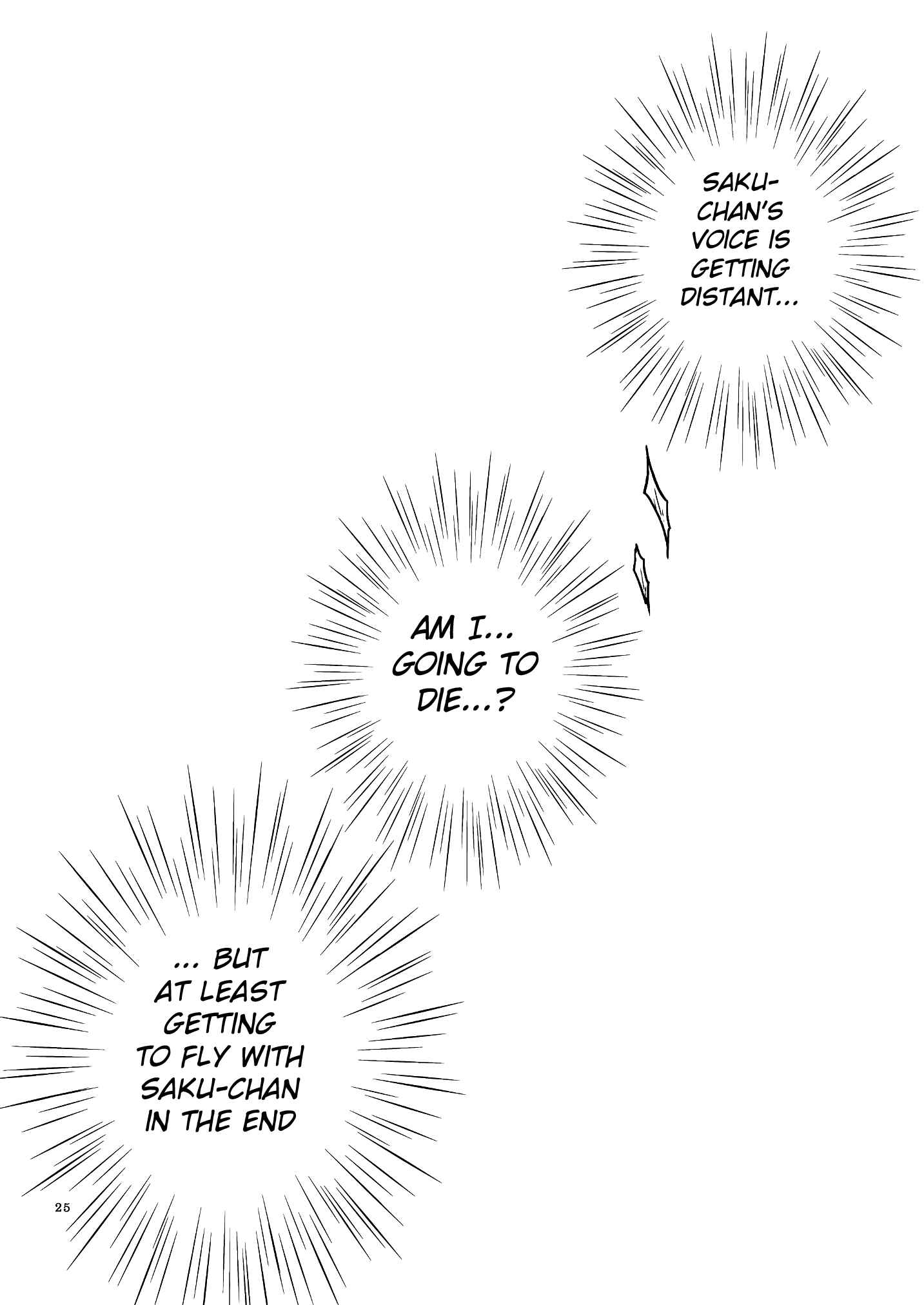 Page 23 Chapter 2.1 Akumu no Rakuen