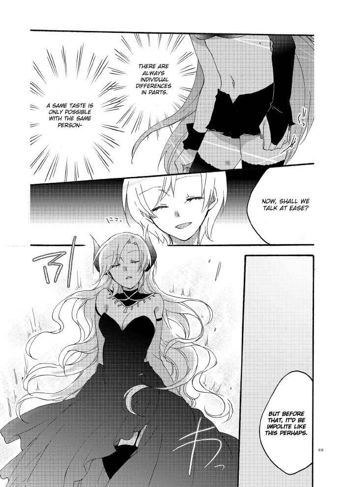 Page 12 Chapter 1.3 Akumu no Rakuen