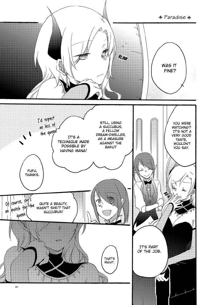 Page 1 Chapter 1.4 Akumu no Rakuen
