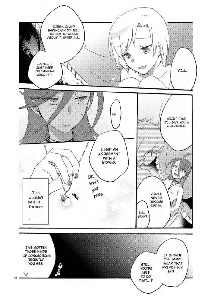 Page 11 Chapter 1.4 Akumu no Rakuen