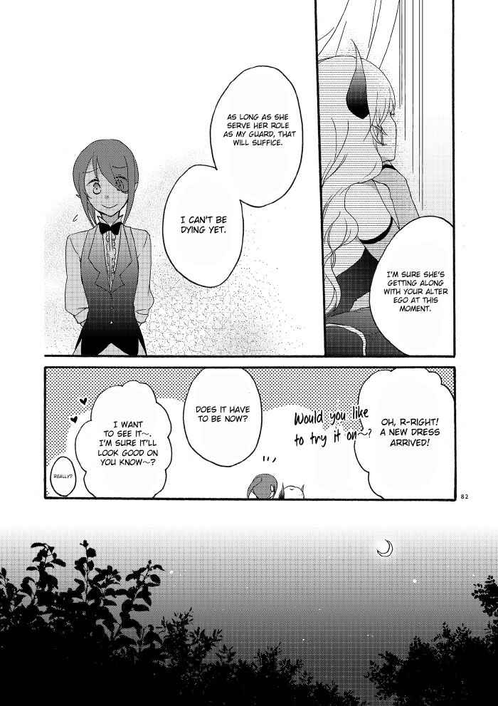 Page 2 Chapter 1.4 Akumu no Rakuen