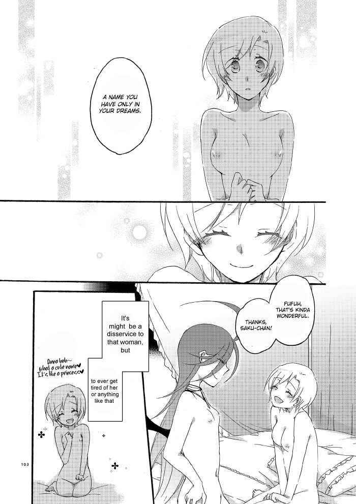 Page 23 Chapter 1.4 Akumu no Rakuen