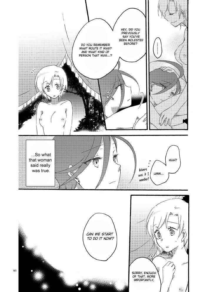Page 5 Chapter 1.4 Akumu no Rakuen