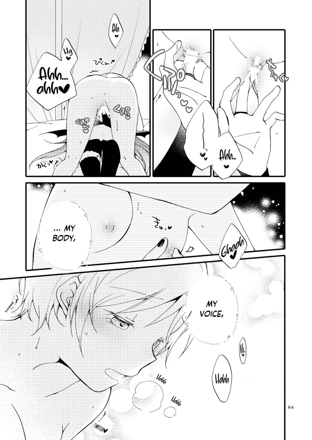 Page 14 Chapter 2.3 Akumu no Rakuen