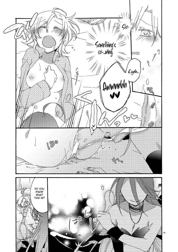 Page 15 Chapter 1.1 Akumu no Rakuen