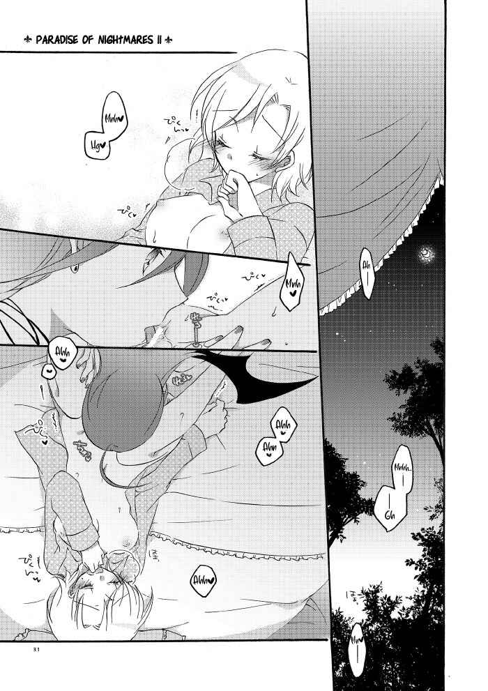 Page 2 Chapter 1.2 Akumu no Rakuen