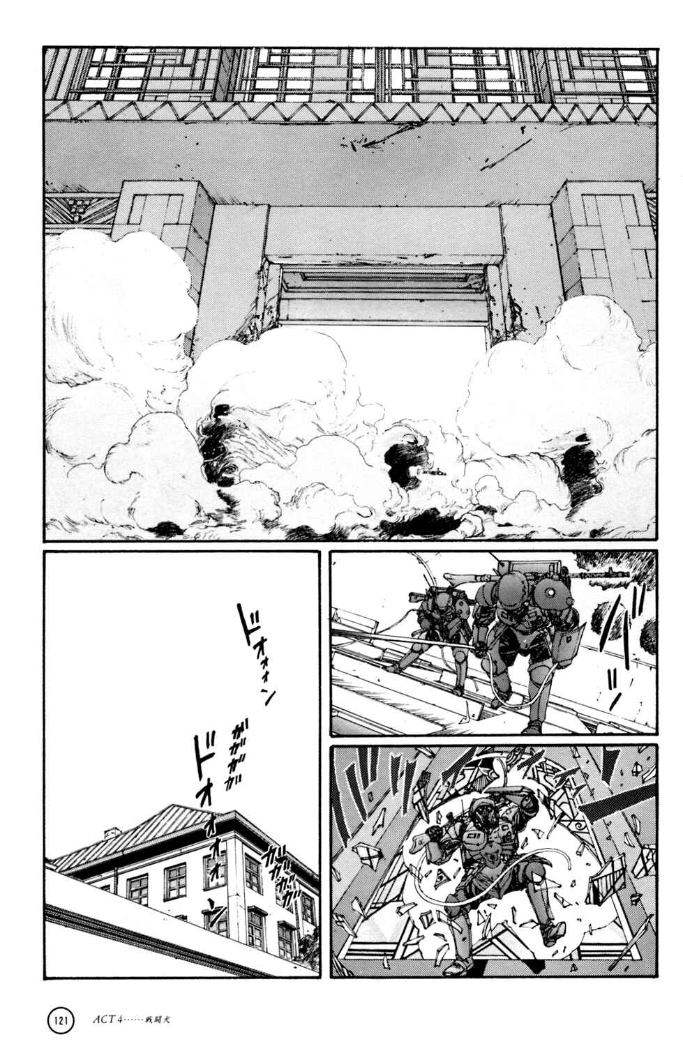 Page 11 Chapter 4 Kerberos Panzer Cop