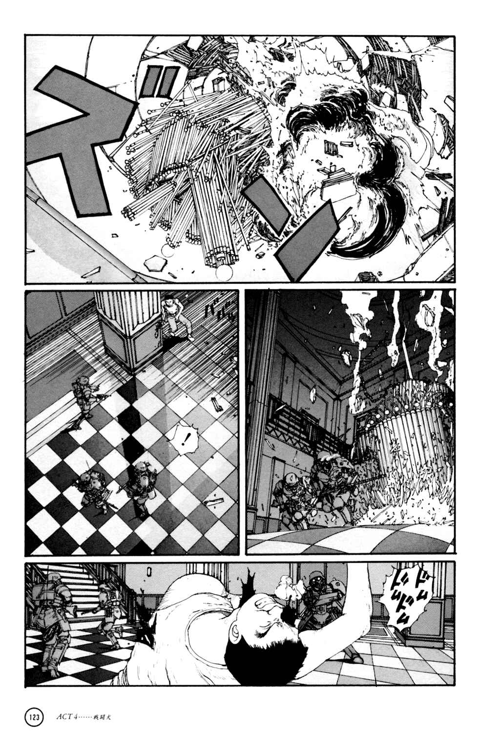 Page 13 Chapter 4 Kerberos Panzer Cop