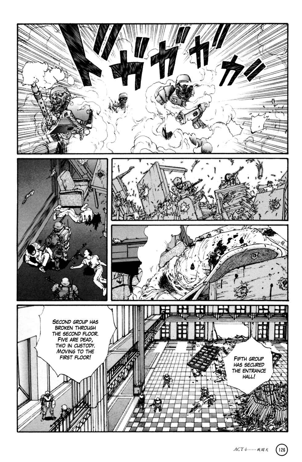 Page 16 Chapter 4 Kerberos Panzer Cop