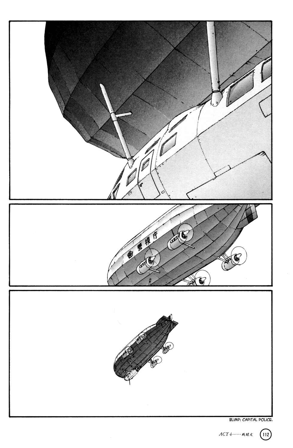 Page 2 Chapter 4 Kerberos Panzer Cop