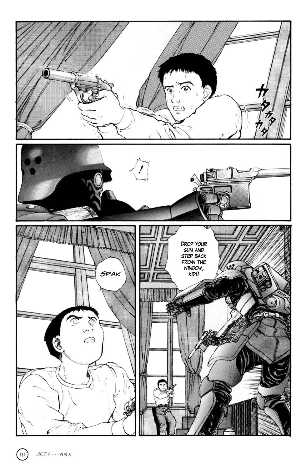Page 21 Chapter 4 Kerberos Panzer Cop