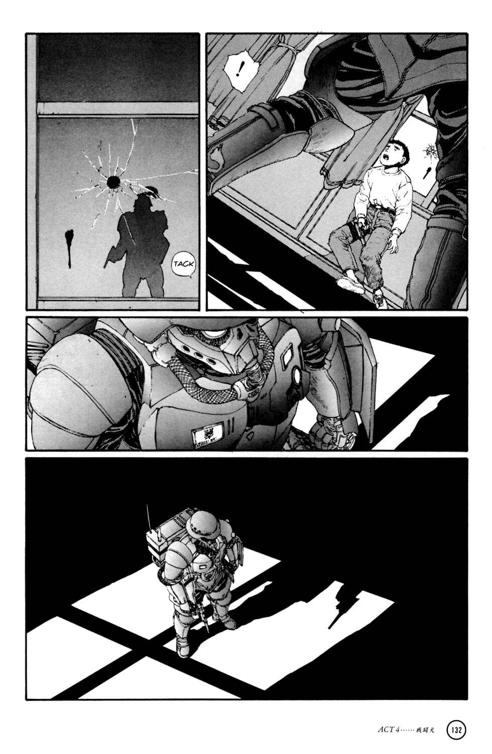 Page 22 Chapter 4 Kerberos Panzer Cop
