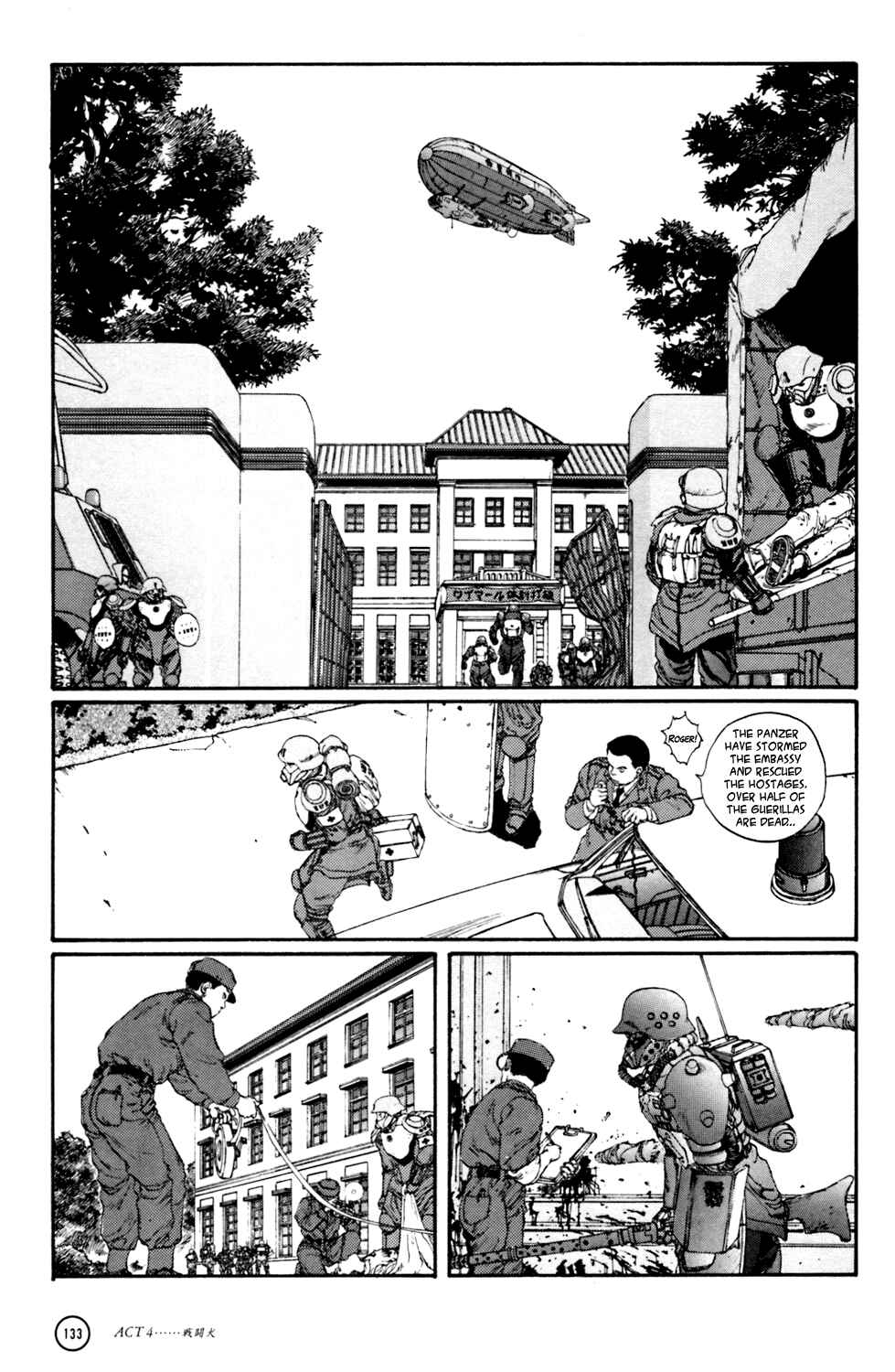 Page 23 Chapter 4 Kerberos Panzer Cop