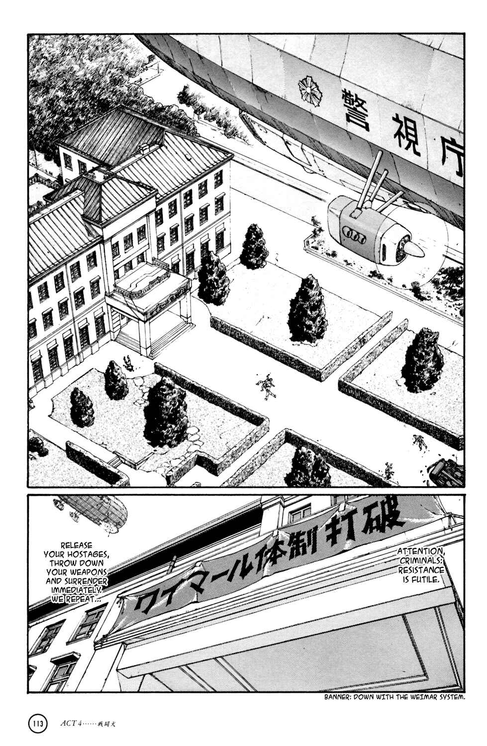 Page 3 Chapter 4 Kerberos Panzer Cop