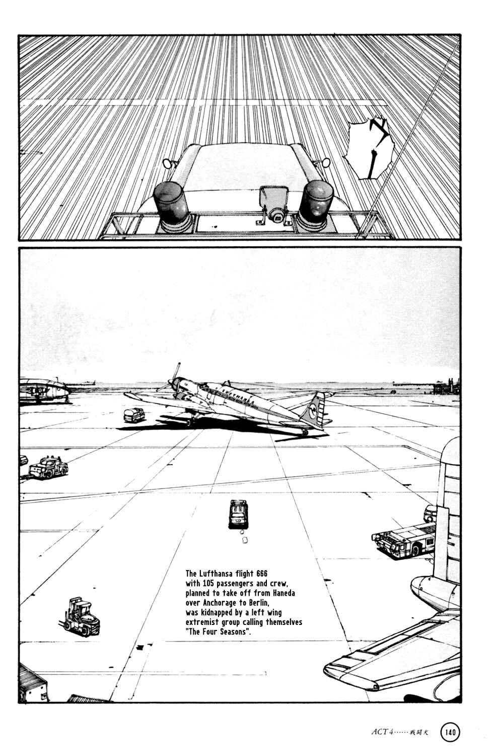 Page 30 Chapter 4 Kerberos Panzer Cop