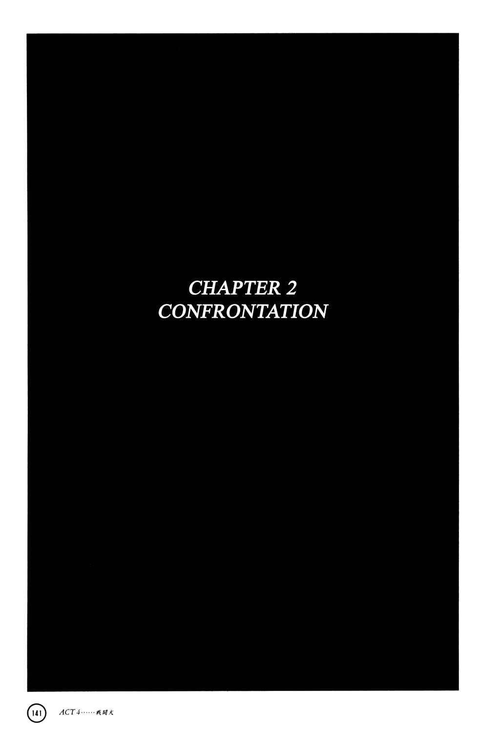 Page 31 Chapter 4 Kerberos Panzer Cop