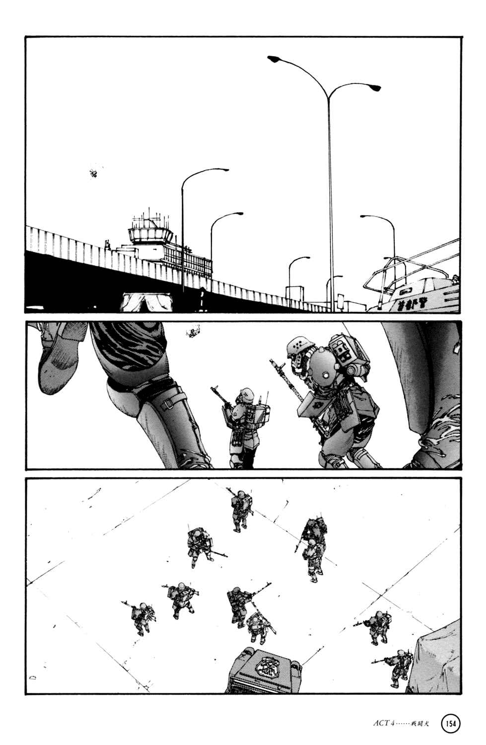 Page 44 Chapter 4 Kerberos Panzer Cop