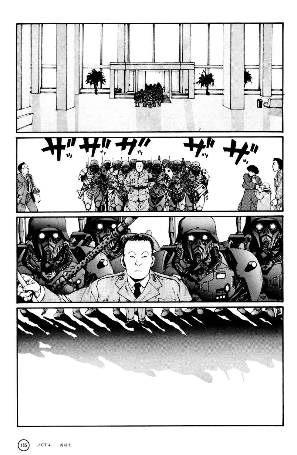 Page 45 Chapter 4 Kerberos Panzer Cop
