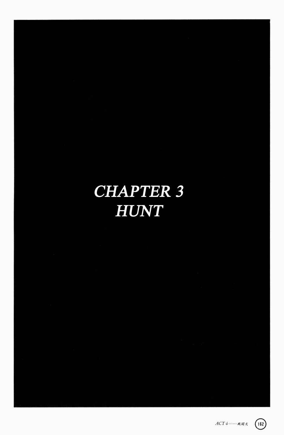 Page 51 Chapter 4 Kerberos Panzer Cop