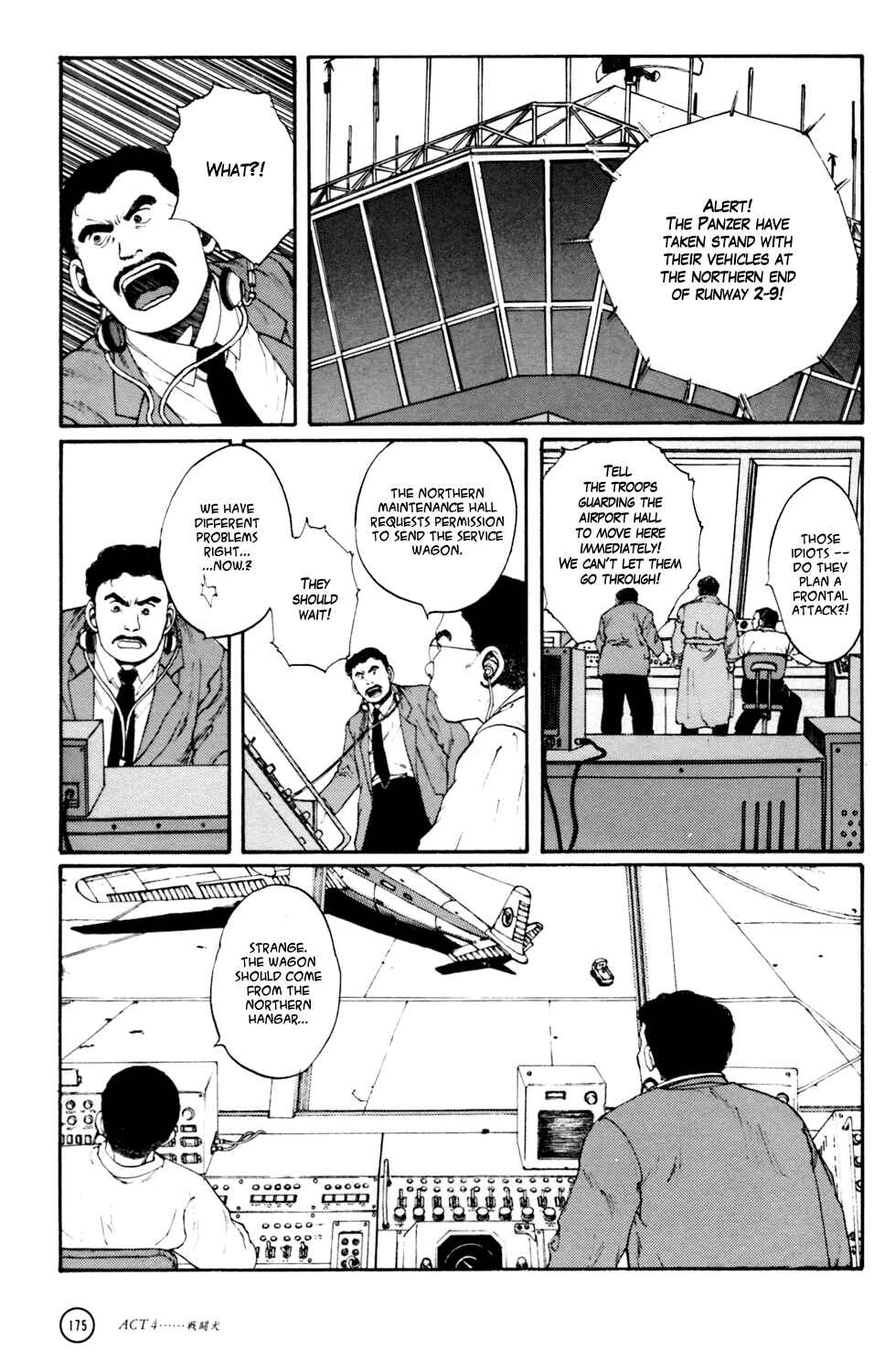 Page 64 Chapter 4 Kerberos Panzer Cop