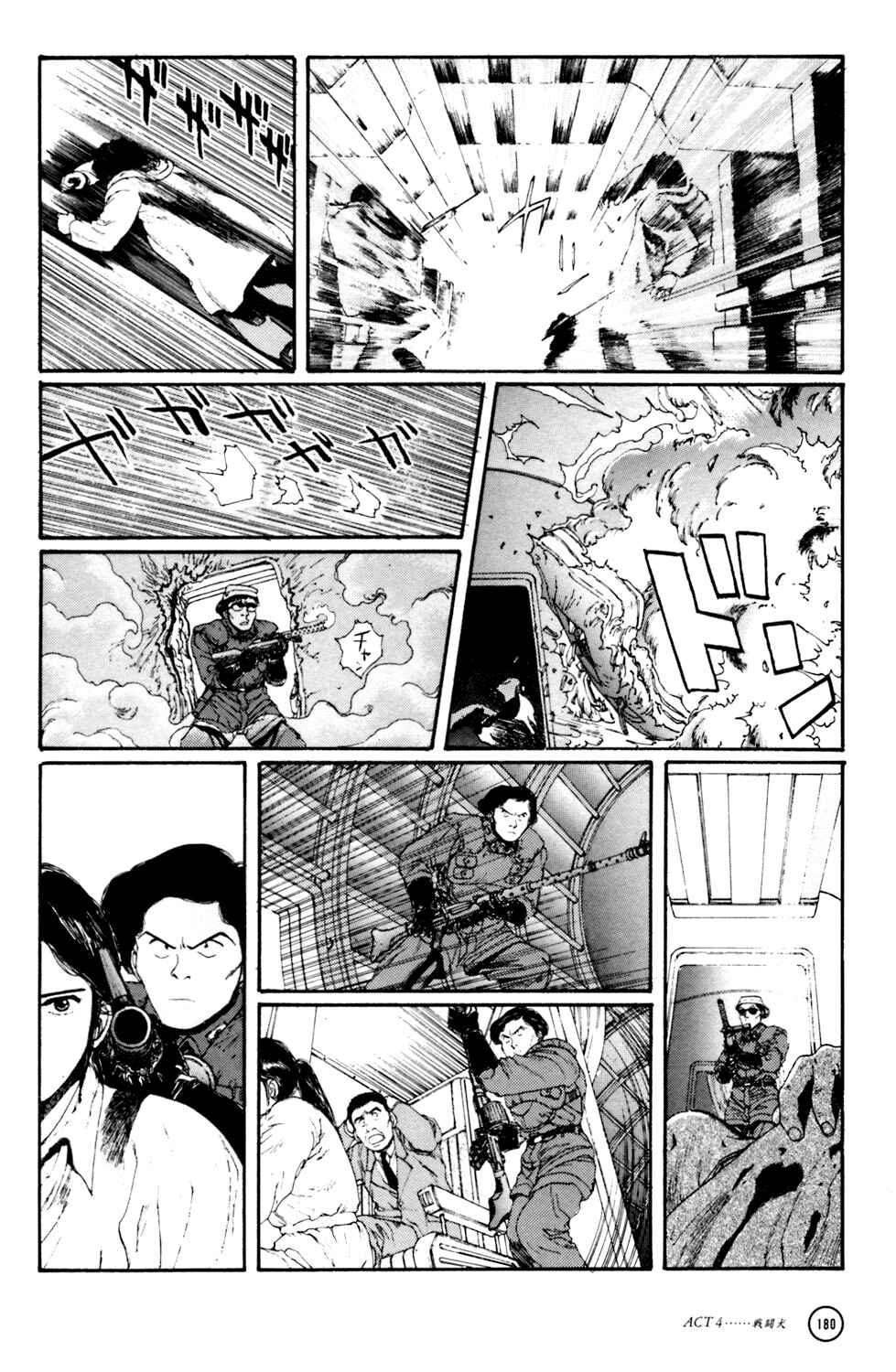 Page 69 Chapter 4 Kerberos Panzer Cop